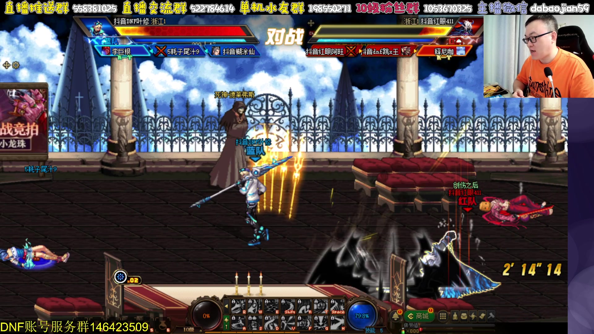 【2023-08-23 19点场】武神59：来了 来了 大哥们！！！！