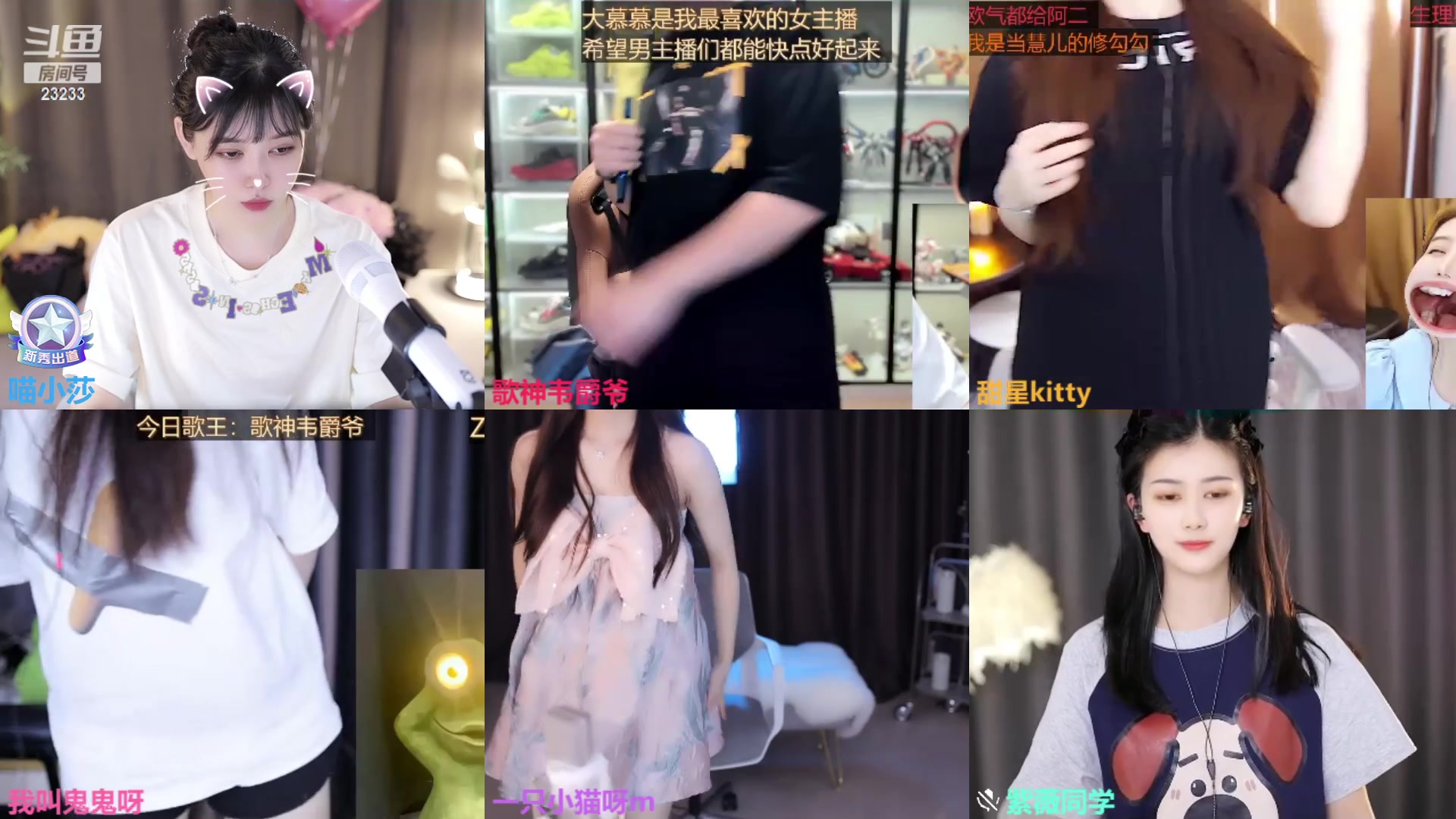 【2023-08-23 15点场】喵小莎：下午三点，晚上11点。