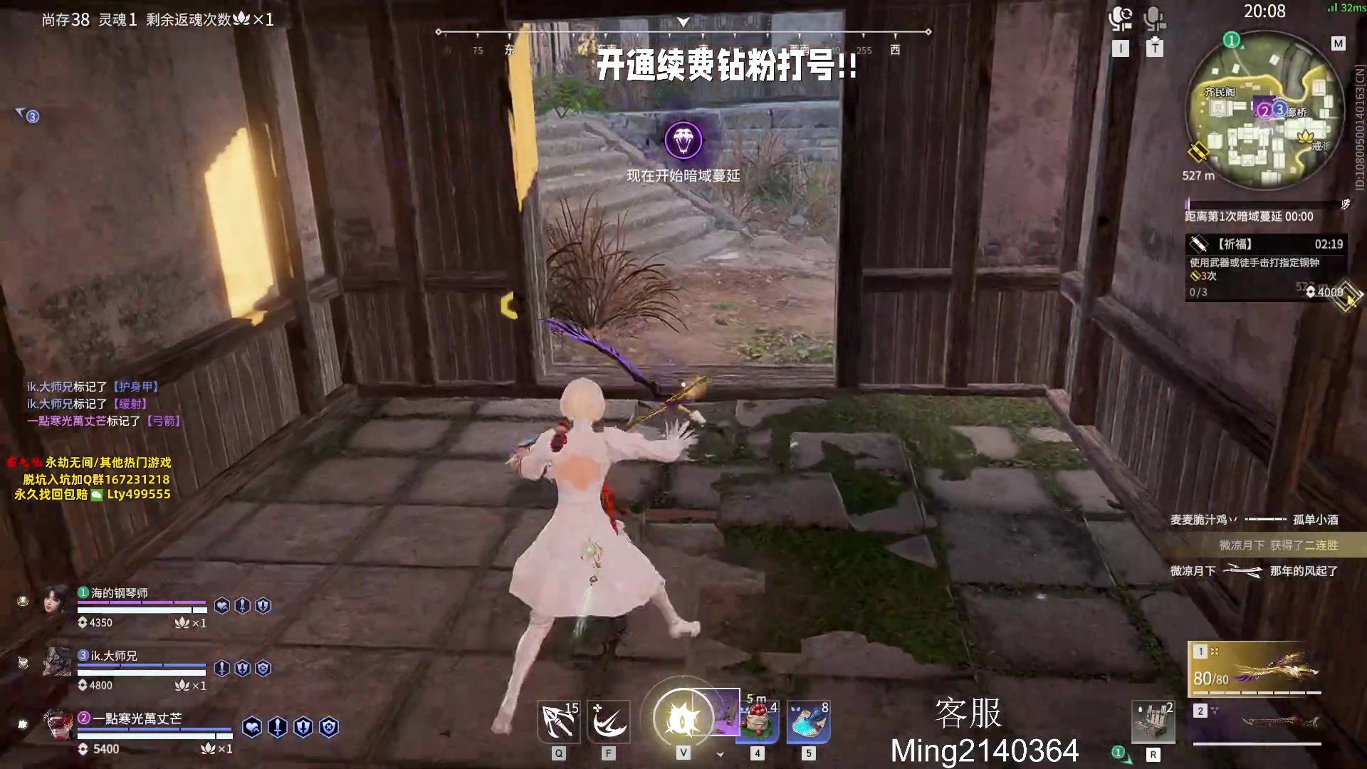 【2023-08-23 17点场】小铭XiaoMing阿：小铭：进来学操作！