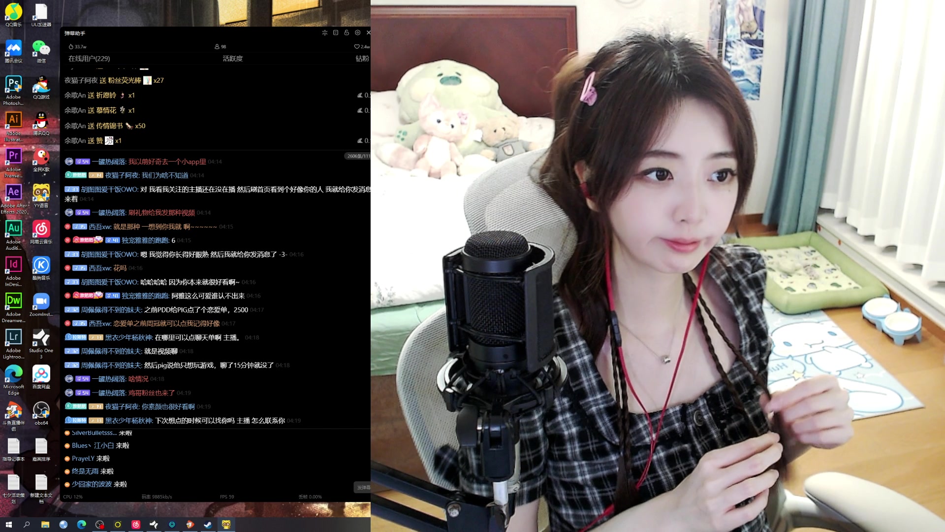 【2023-08-23 04点场】阿雅Midori：【有头】七夕快乐 9667590