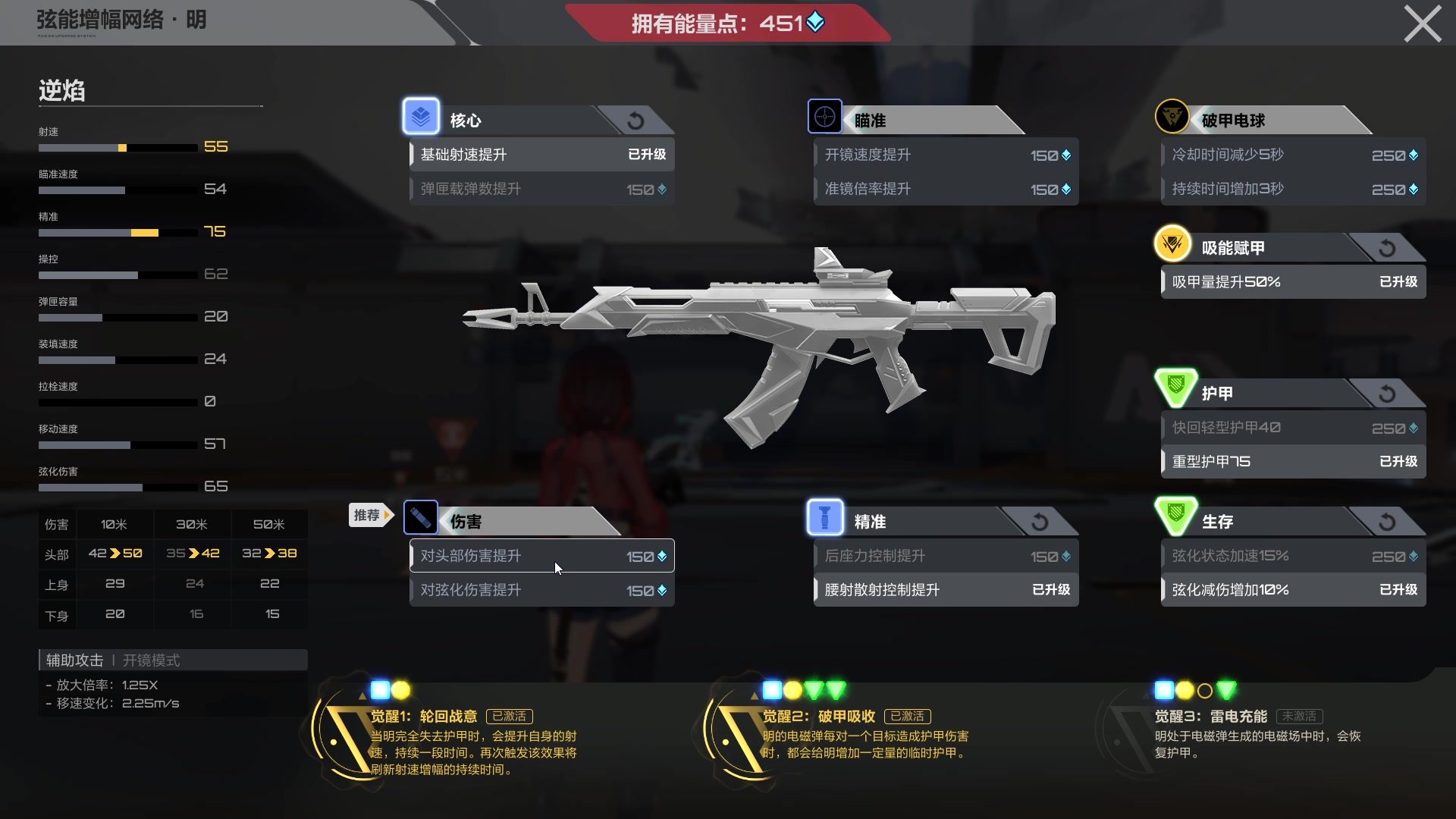 【2023-08-22 02点场】黑霄Cloud：卡拉彼丘+手游+PS4随便玩玩