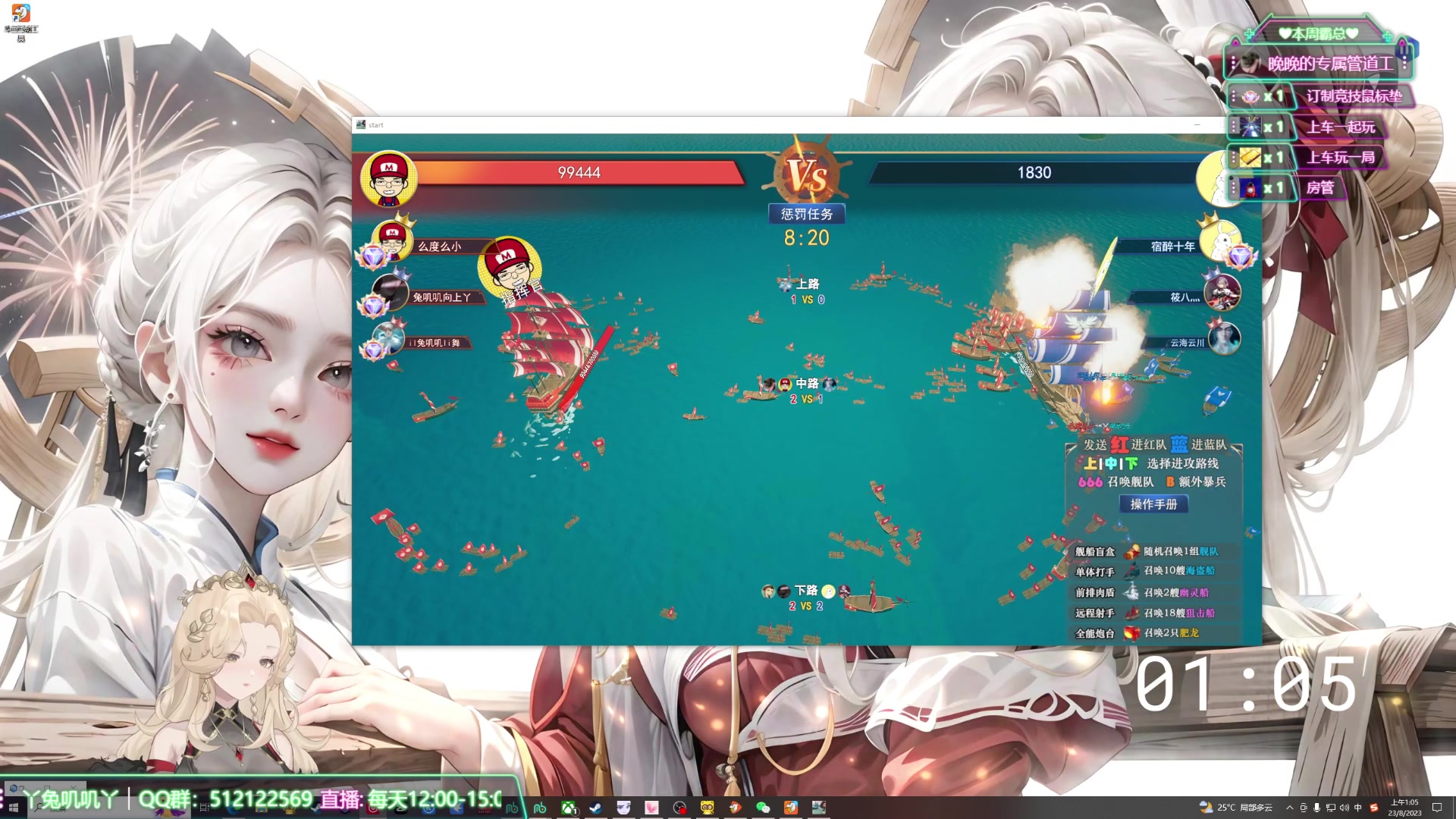 【2023-08-23 01点场】兔叽叽丫：沉浸式体验✨这个电锯主播看着不像演的！