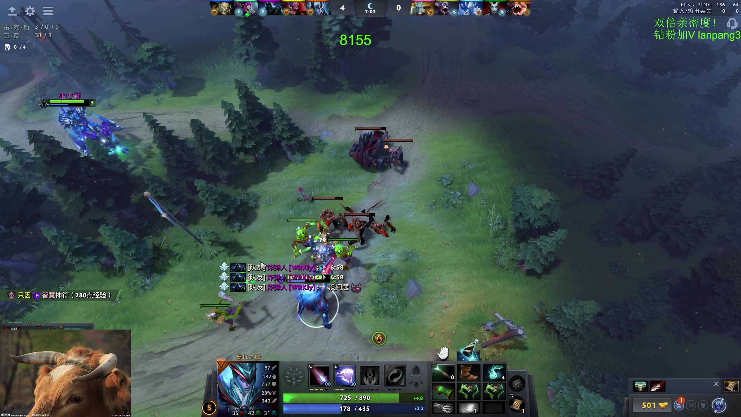 【2023-08-22 21点场】龚建ZSMJ：开心DOTA！