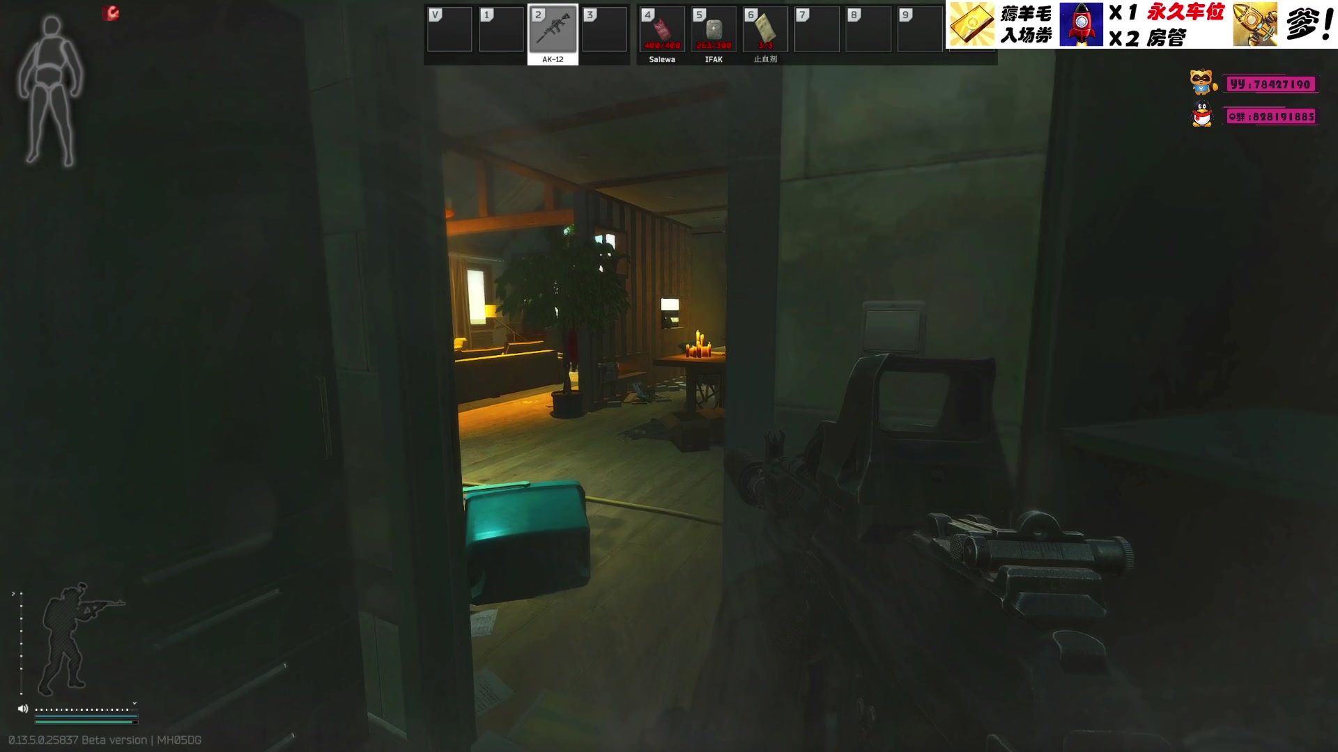 【2023-08-23 14点场】威猛先生yo：【威猛】JCL新档开荒车队！
