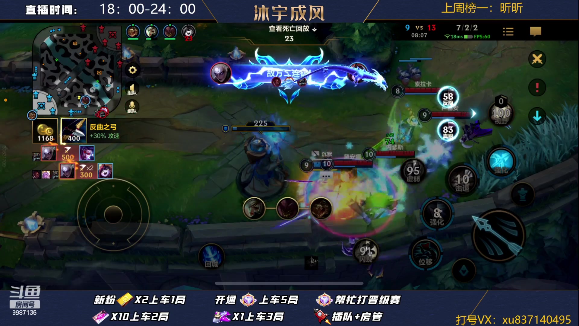 【2023-08-23 00点场】沐宇成风：国一VN，大师钻石带粉有车位