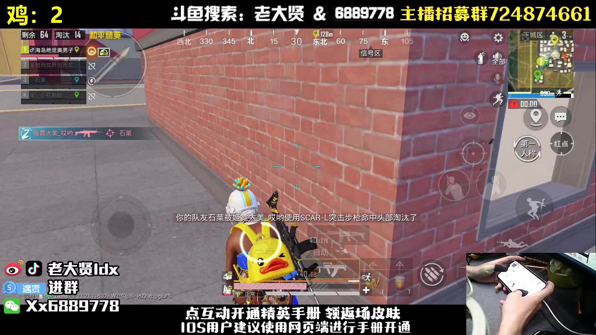 【2023-08-22 21点场】老大贤：单人四排：带你看遍海岛上的小姐姐