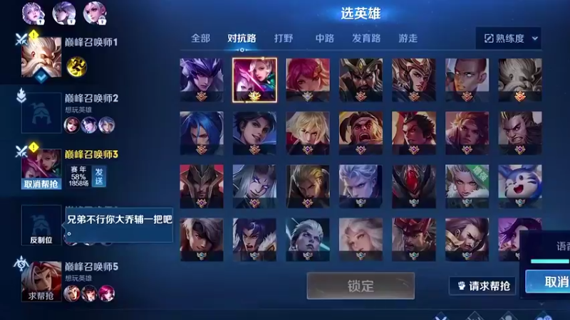 这是什么神仙队友