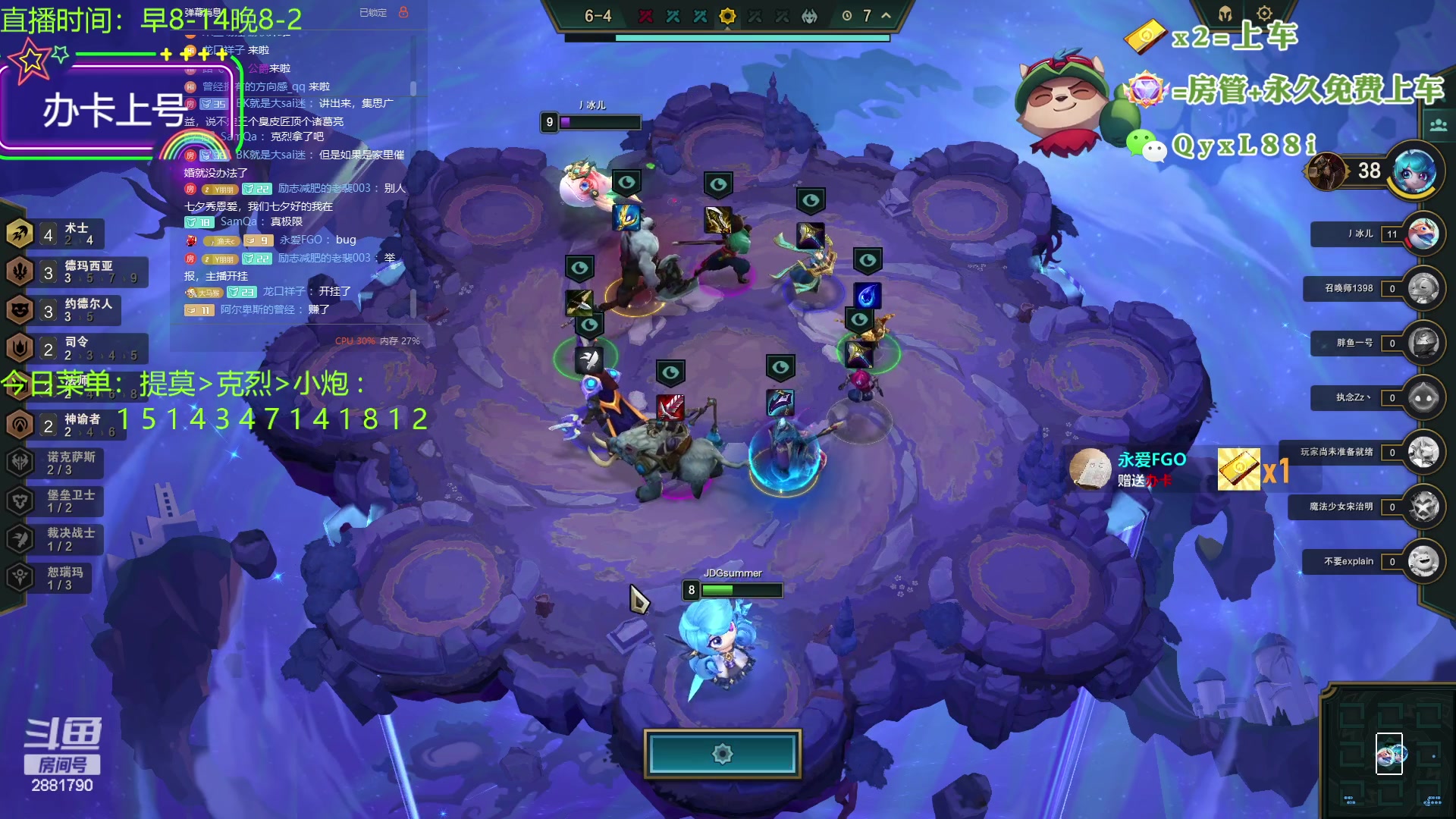 【2023-08-23 09点场】晴天QyxL：晴天：一个提莫上大师