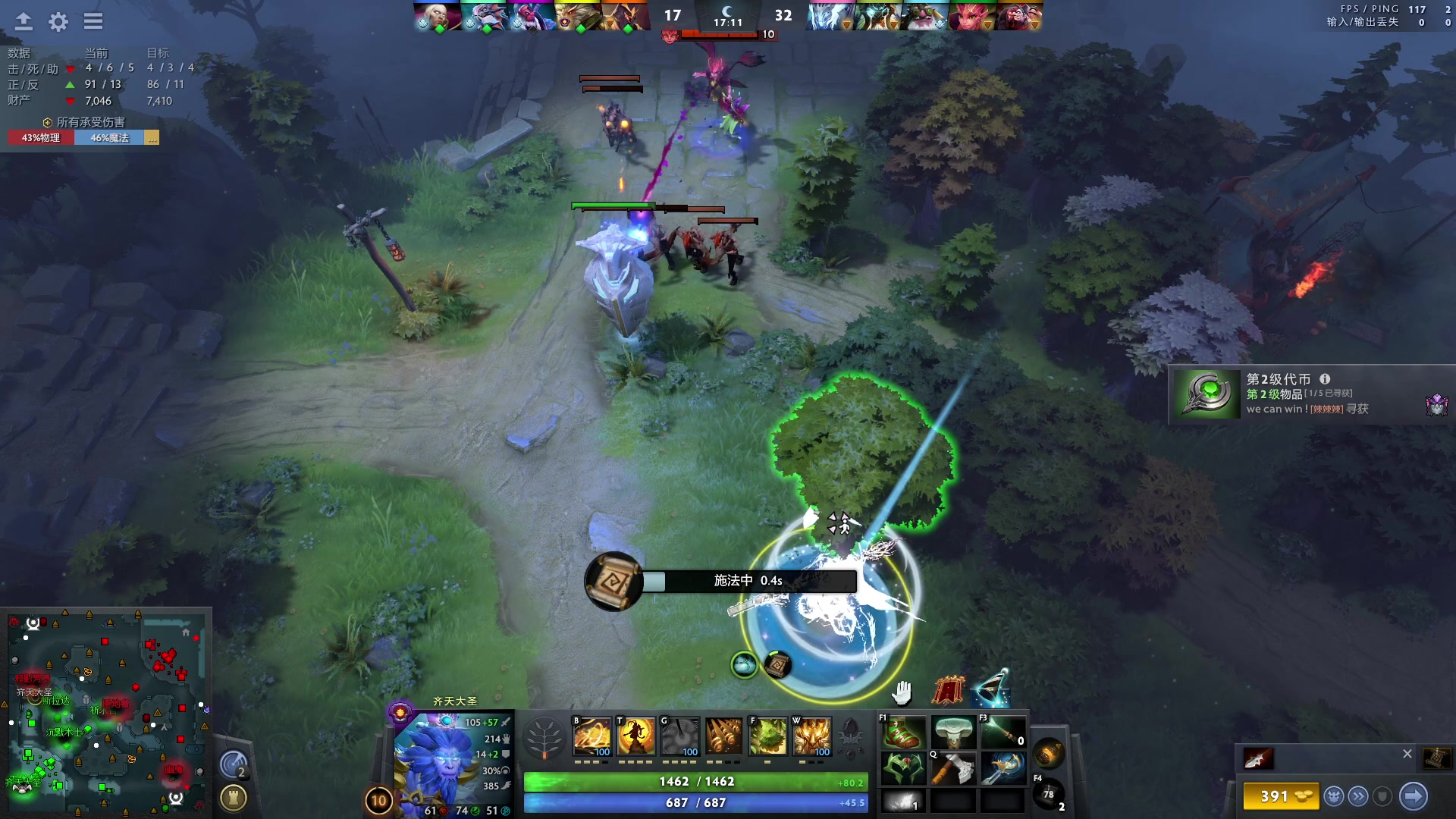 【2023-08-23 19点场】刘嘉俊Sylar1：大杀四方！ 762484