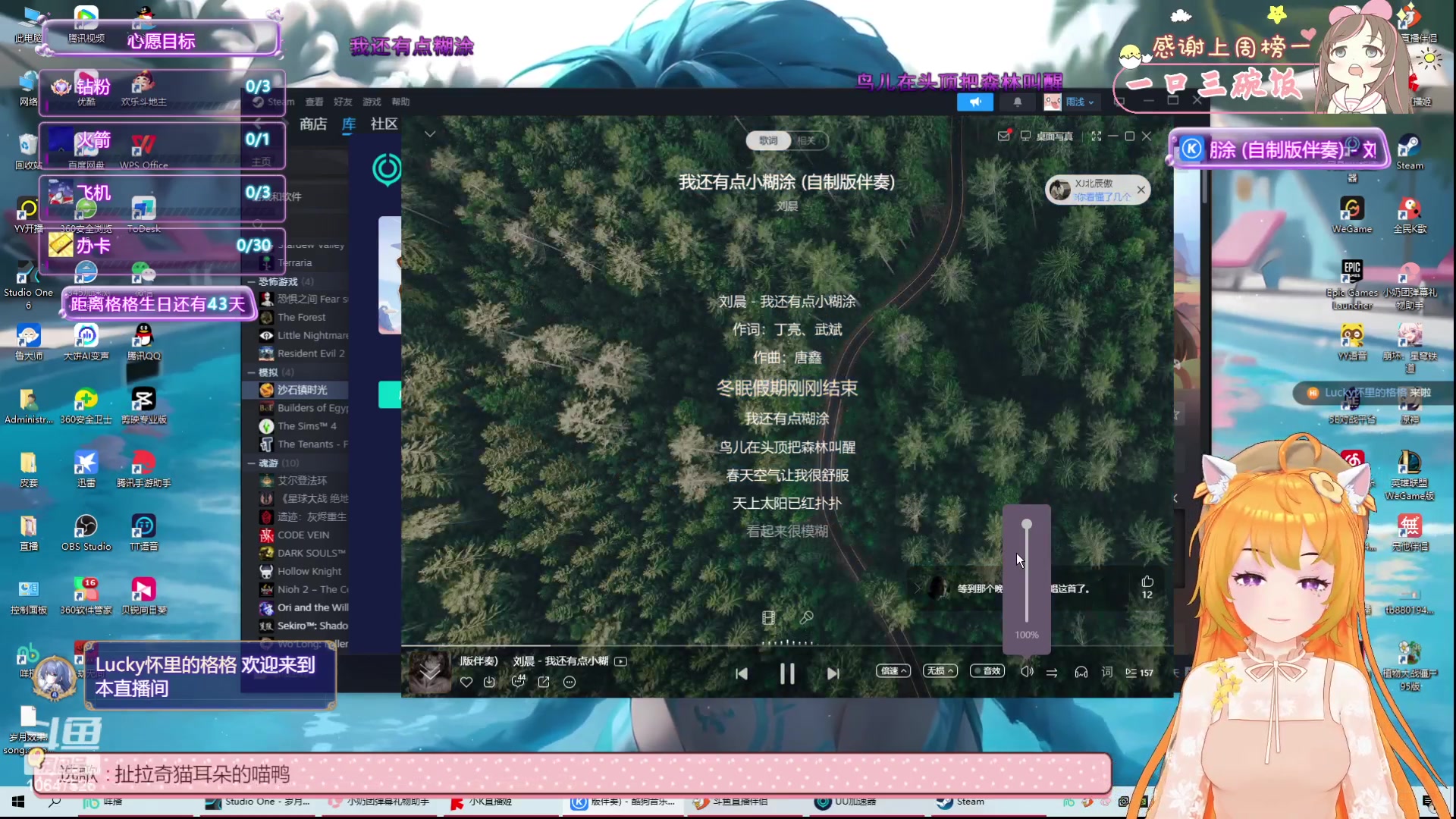 【2023-8-21 12点场】嬛珠格格Julie:【小奶团】新鲜出炉的格格饼请你品尝