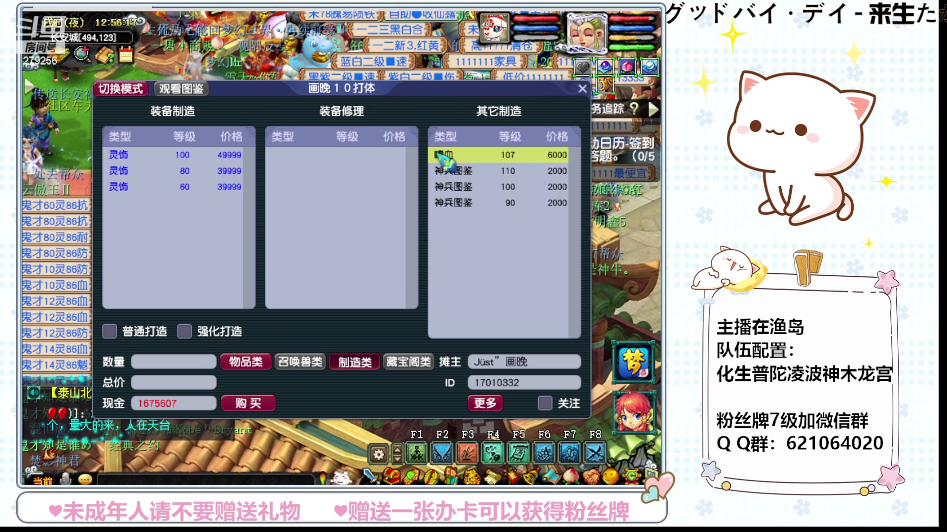 【2023-08-23 12点场】猪猪小仙女呀：渔岛小小175，快乐日常