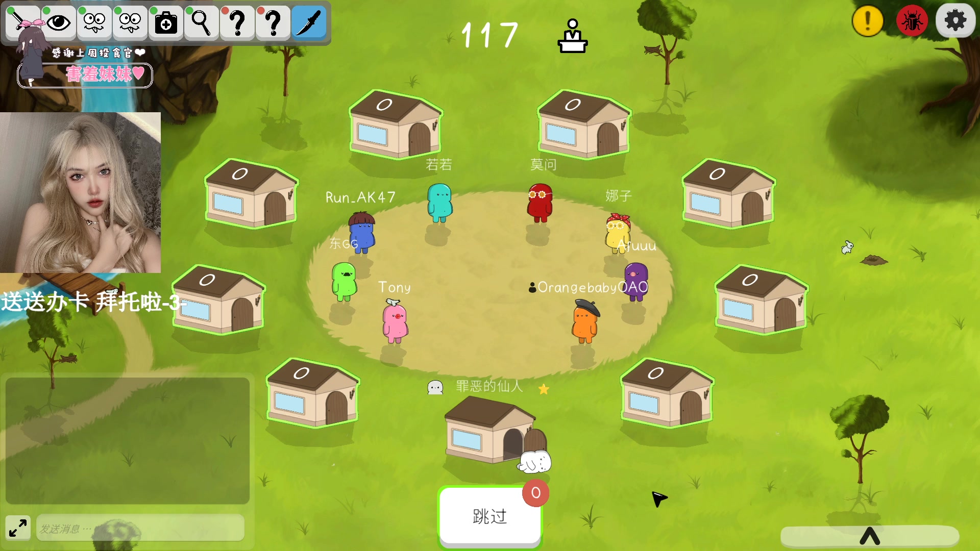 【2023-08-23 20点场】OrangebabyOAO：黄金双倍开心每一天=3=