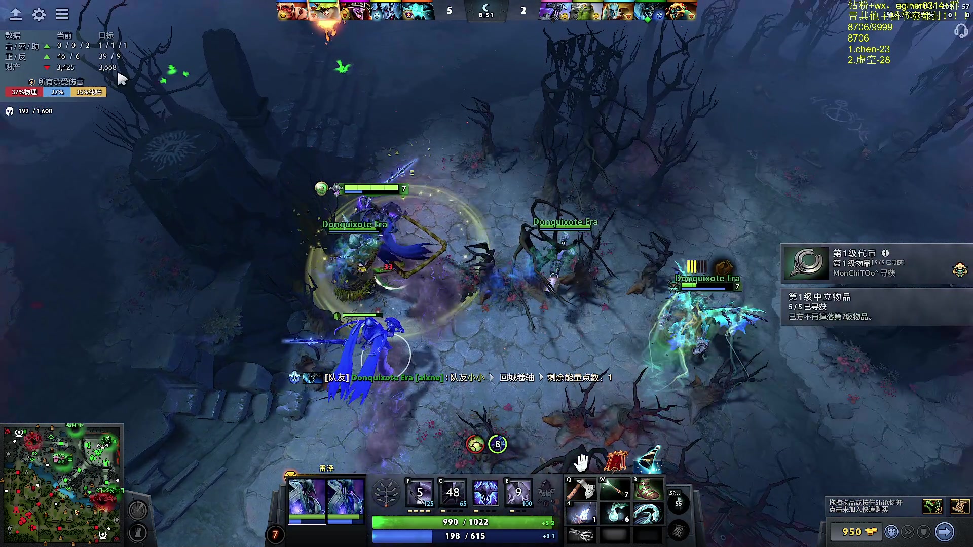 【2023-08-23 20点场】Zhou陈尧：dota，c位教学！！！