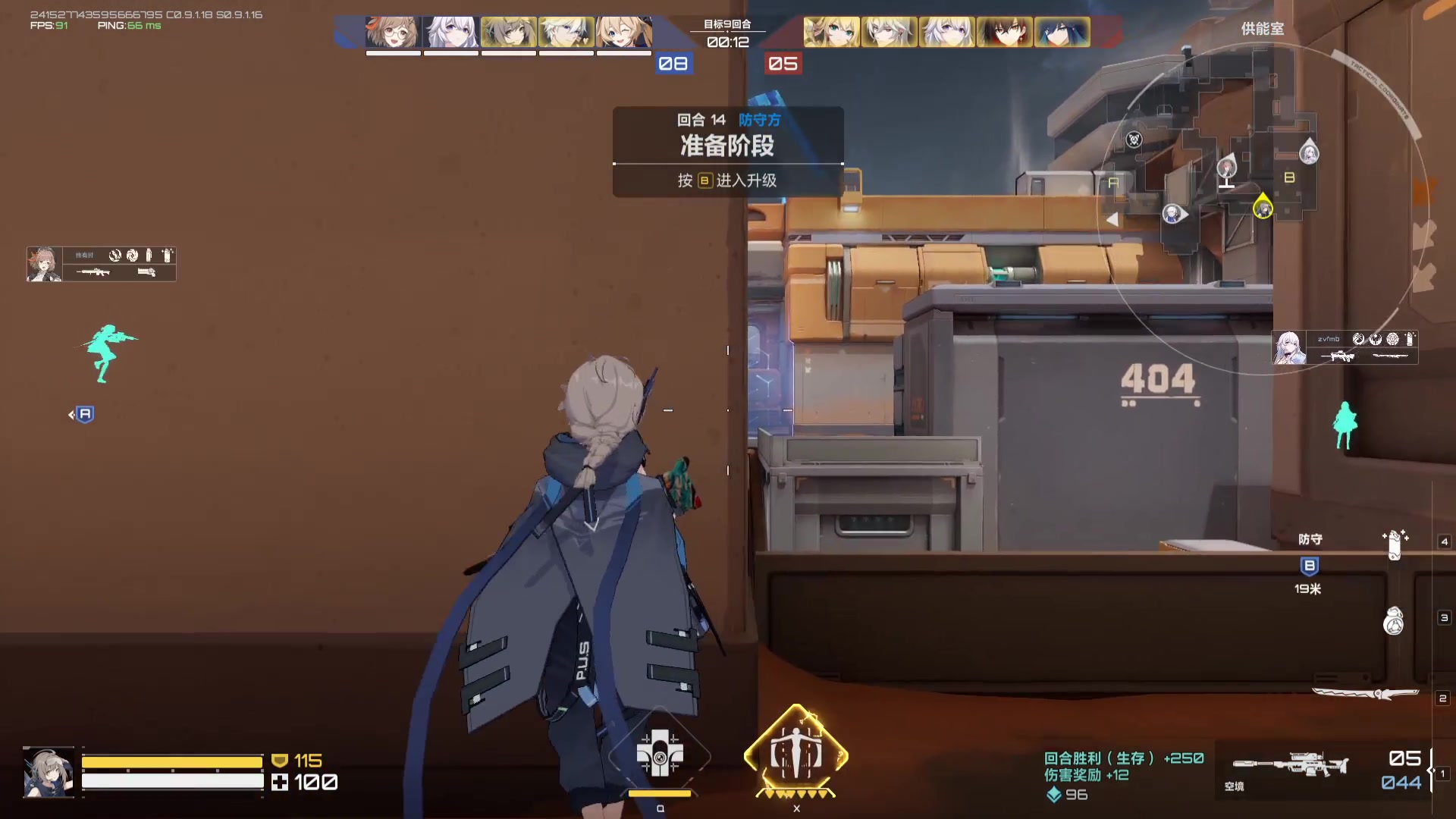 【2023-8-22 18点场】谎言言0V0:细节决定成败.......来玩、