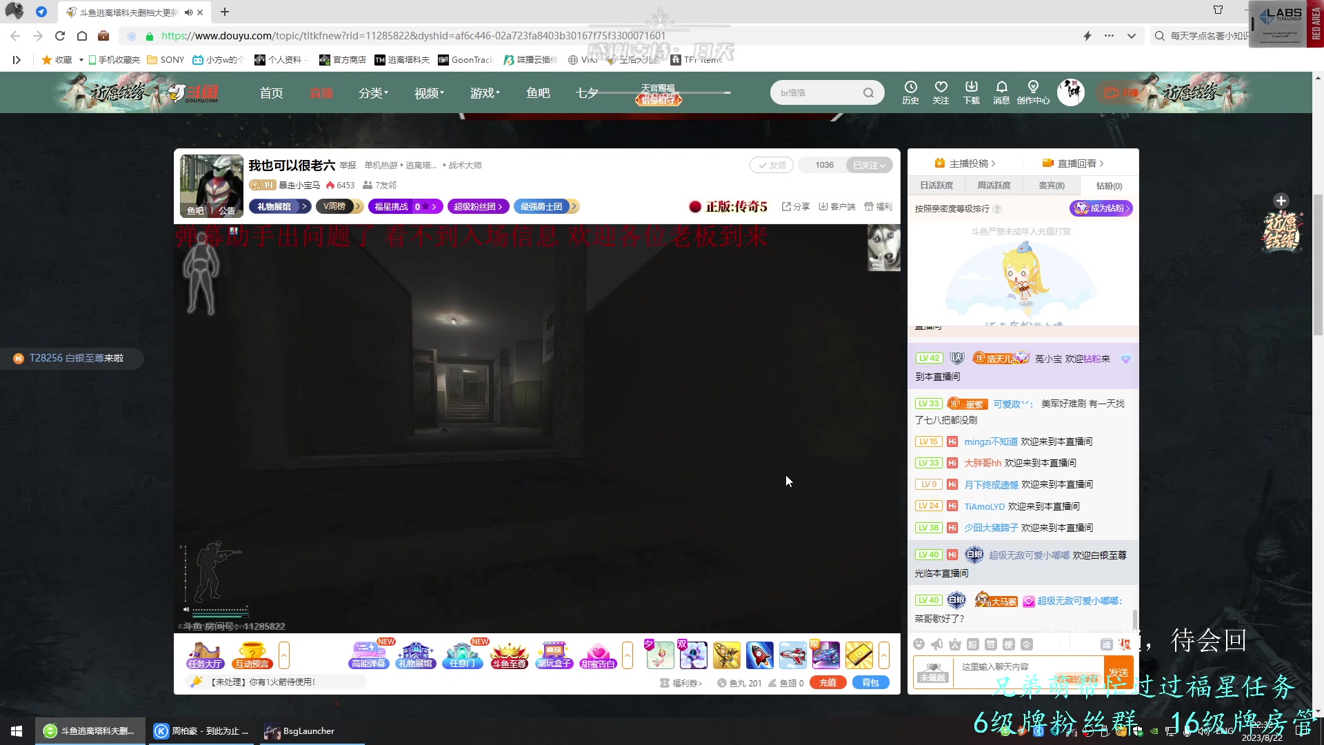 【2023-08-22 21点场】王浩天儿：【404/54级】3X4已出，档初当档末