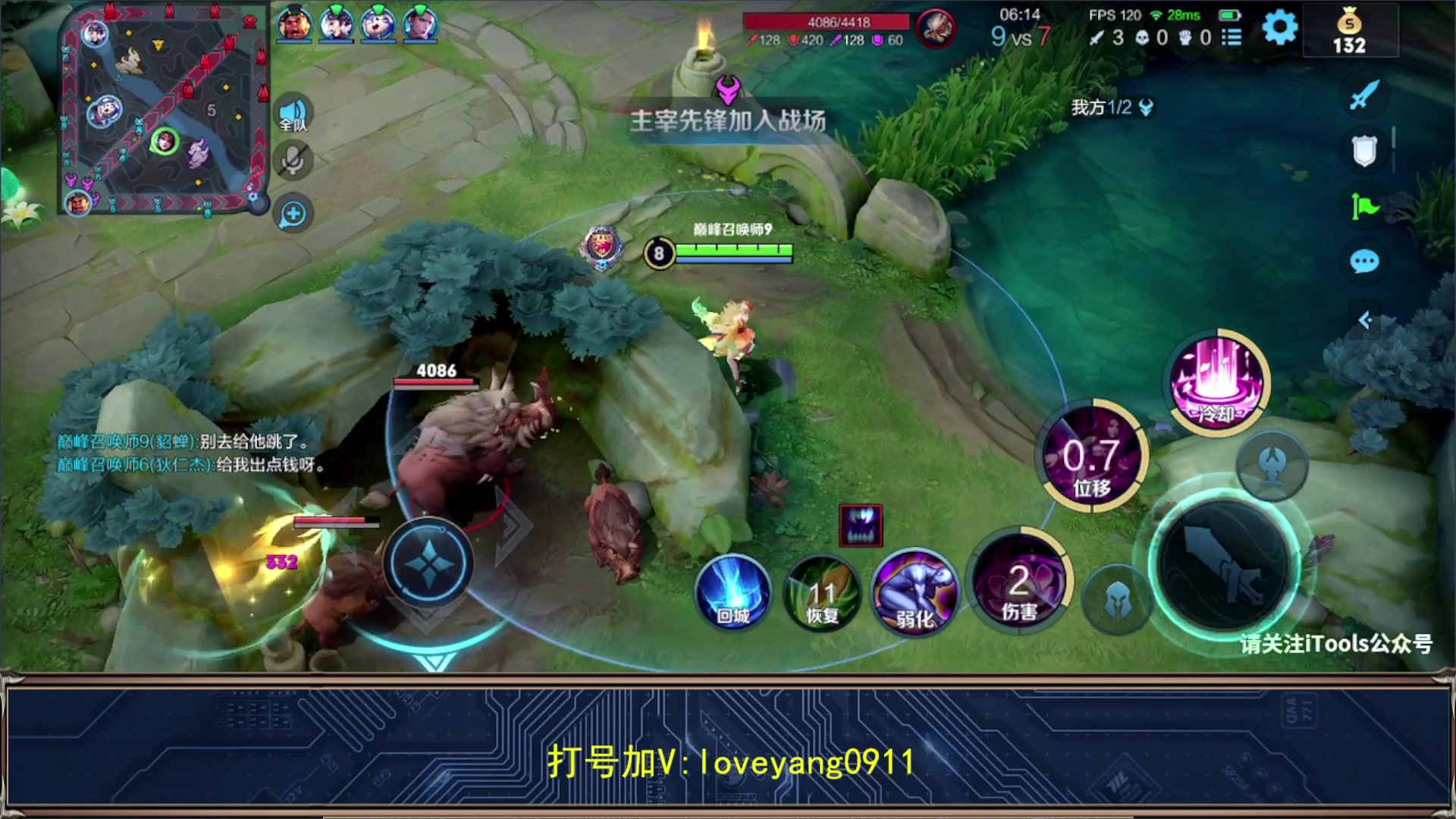 【2023-08-21 18点场】阳阳Yc：2w分貂蝉 冲2400分