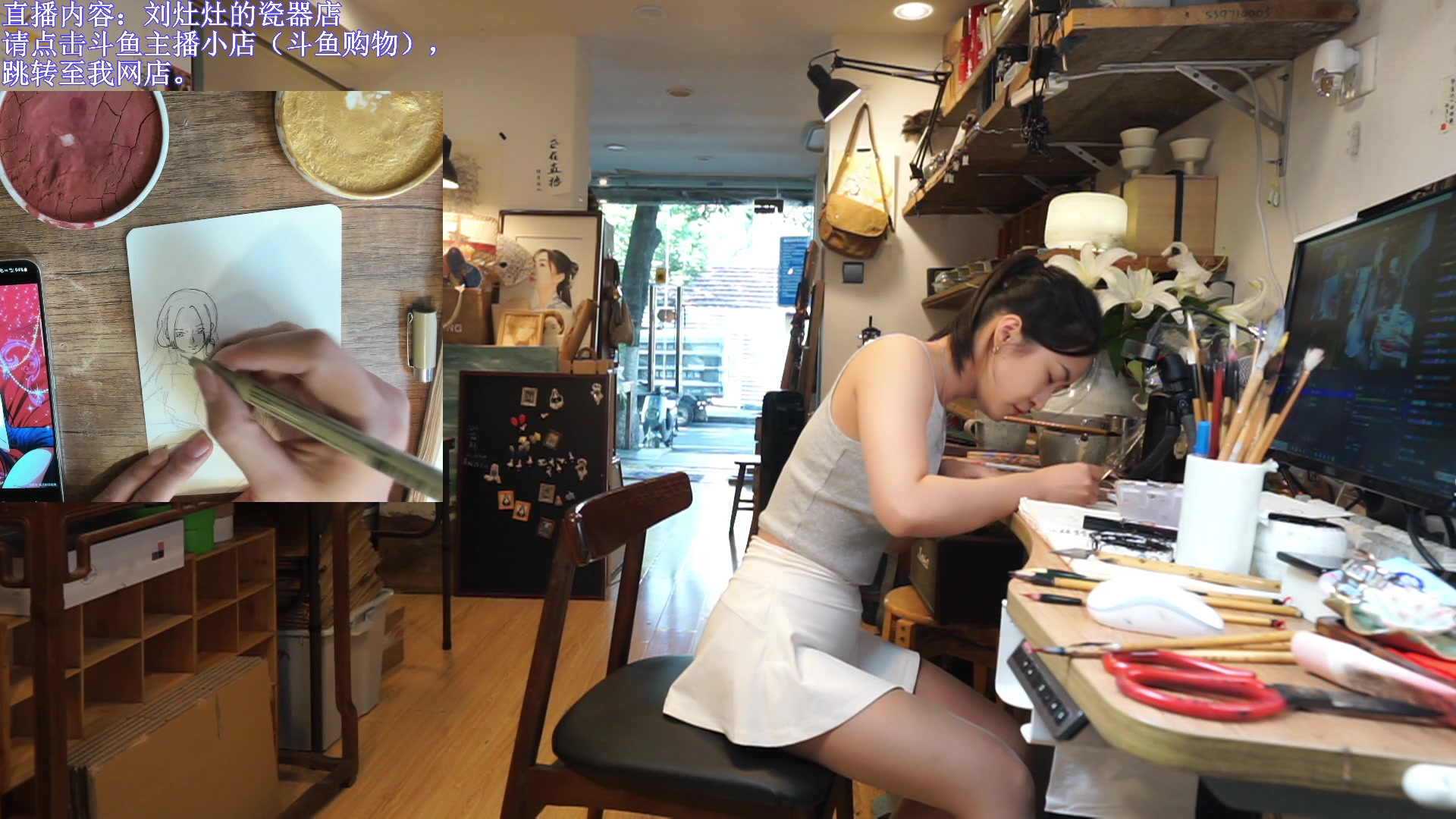 【2023-08-23 15点场】刘灶灶：刘灶灶的瓷器铺，周三啦