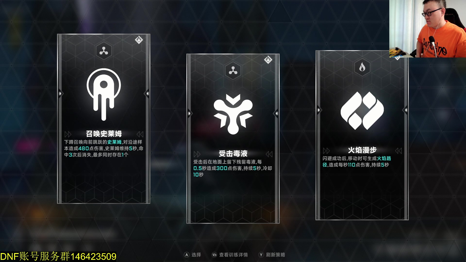 【2023-08-23 05点场】武神59：今天的猪蹄开始了！！！！！！！！！