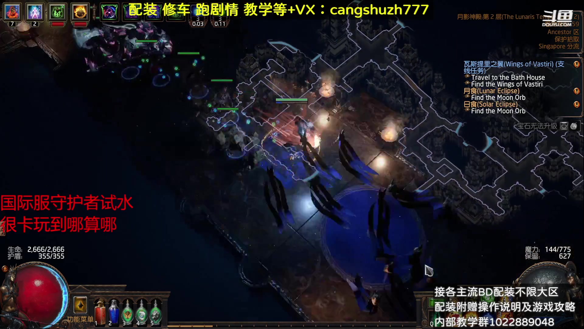 【2023-08-22 14点场】仓鼠召唤：赛季最强BD专业配装