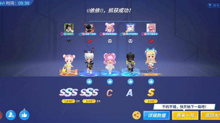 【2023-8-23 17点场】逃跑吧少年依依:美好的一天开始 10770244