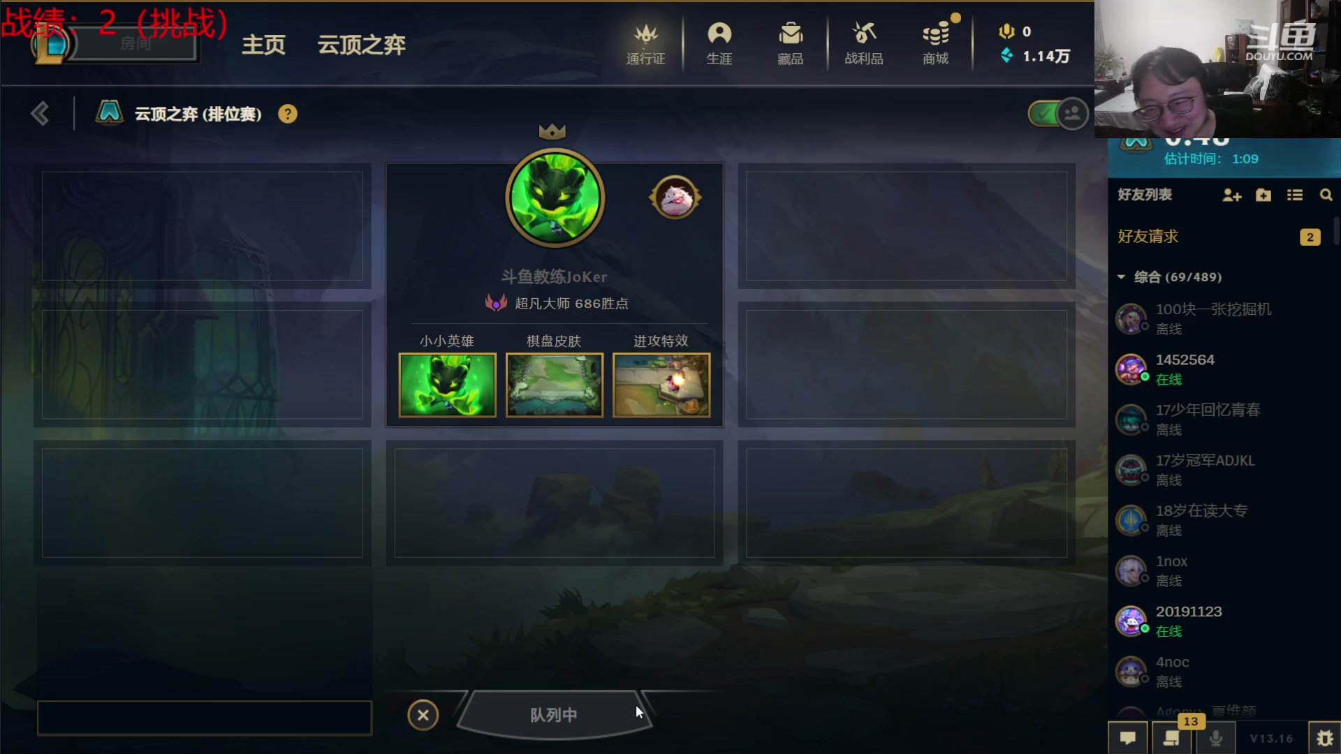 【2023-08-23 20点场】教练JoKer：用亚索打烂这帮玩流斯的