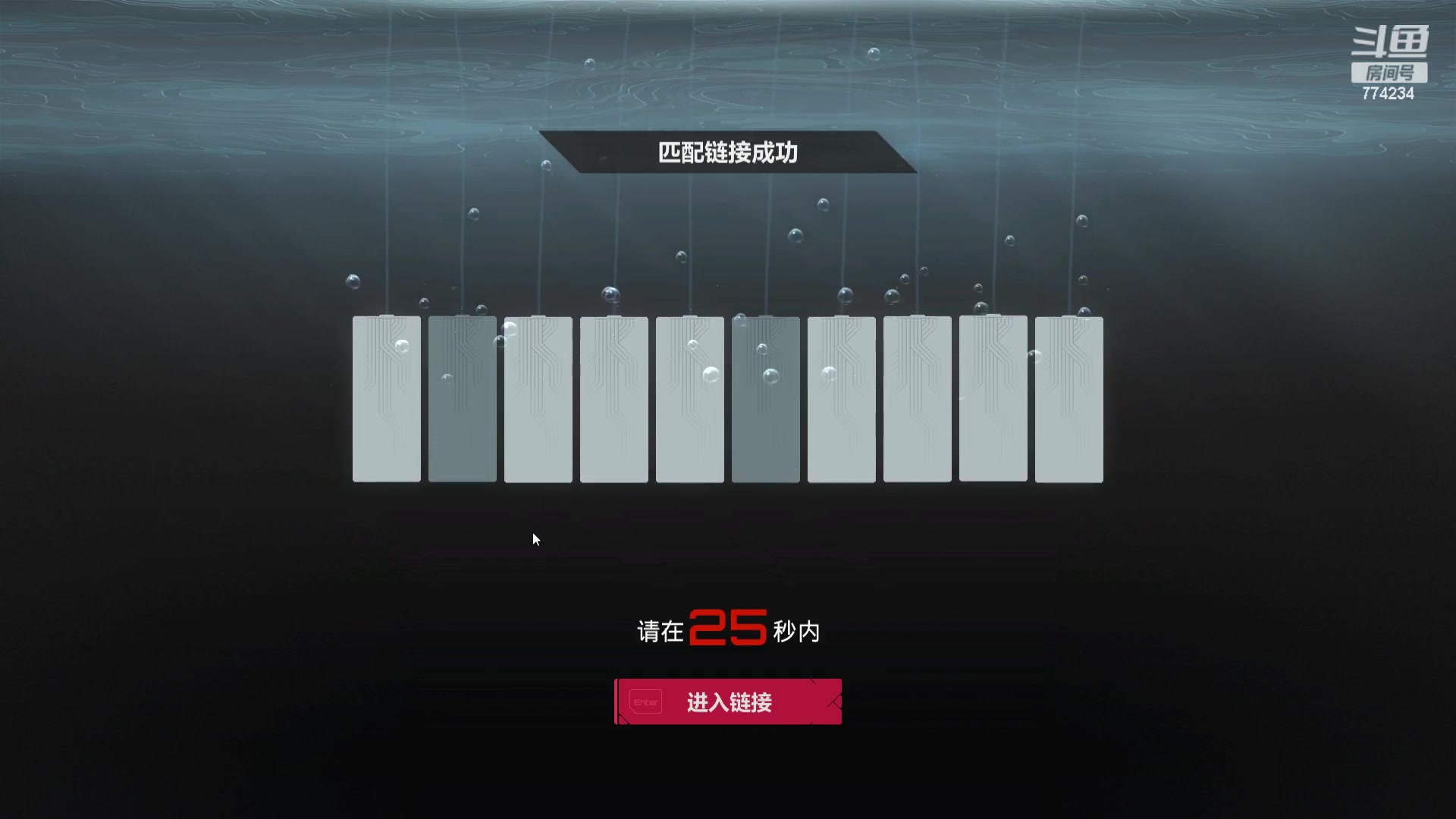 【2023-8-22 22点场】谎言言0V0:细节决定成败.......来玩、