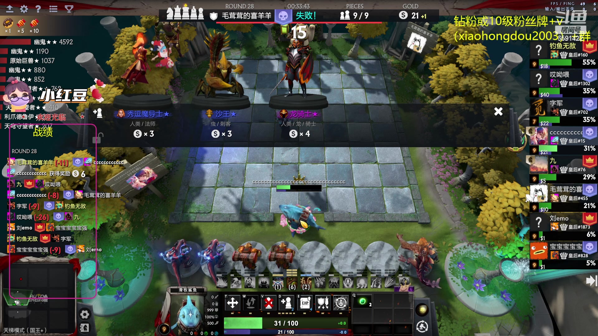 【2023-08-23 16点场】小红豆阿：酬勤！！再别说了