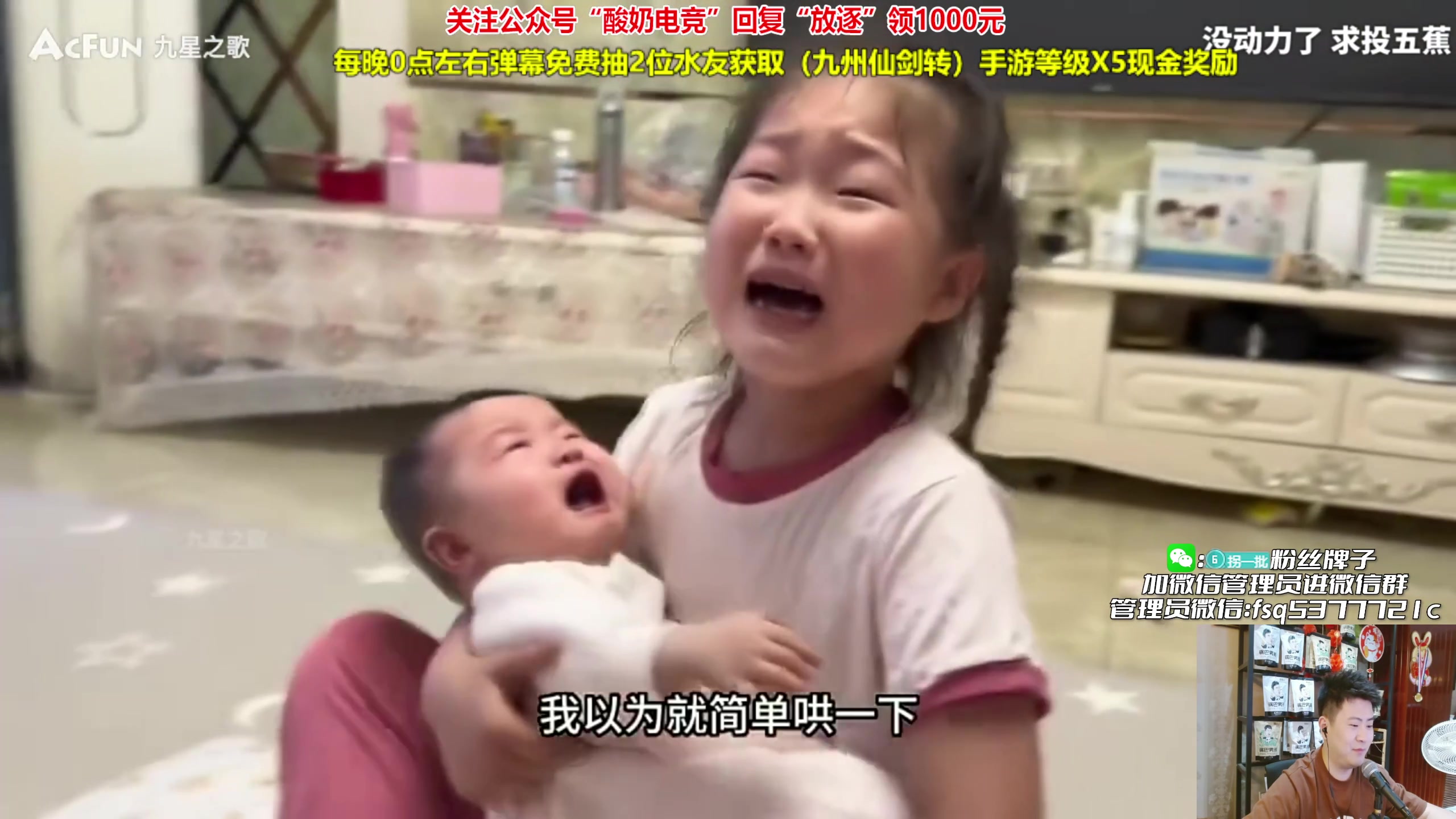 【2023-08-23 20点场】放逐大帝灬：诸位爷，里边请！