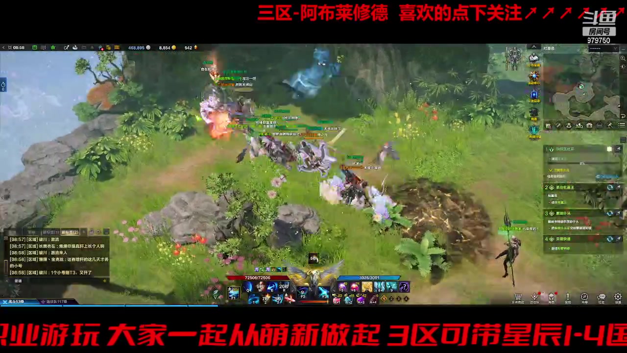 【2023-8-22 8点场】三凯1986:三区 继续搬砖管他什么节日活动