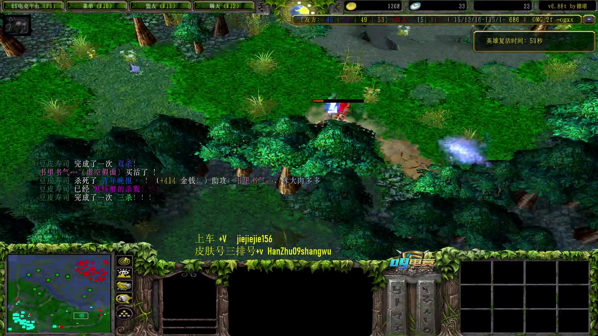 【2023-08-23 11点场】肖璐s：蛆王排名争夺赛