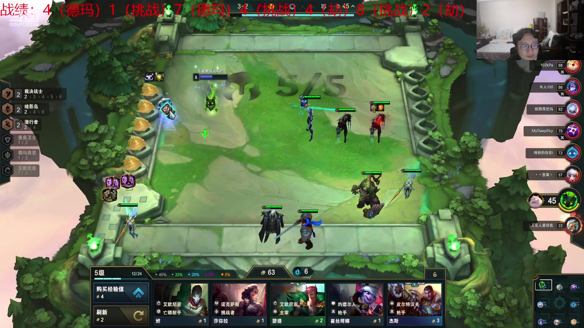 【2023-08-22 23点场】教练JoKer：用劫打烂这帮玩流斯的