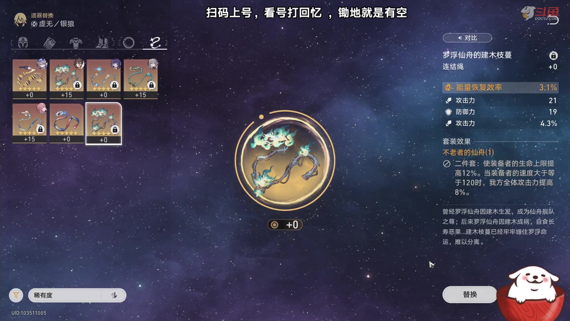 【2023-08-22 23点场】Aby叔叔：[星铁]看号打回忆，养成指导员阿叔~