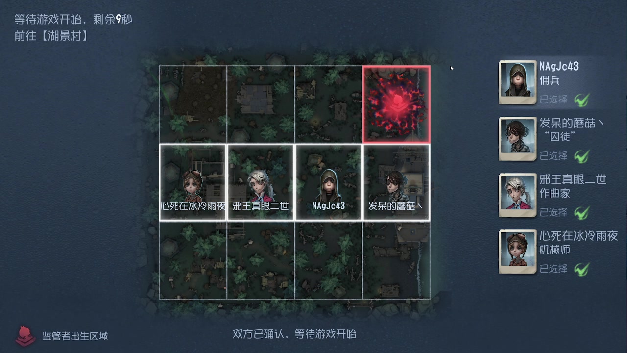 【2023-08-23 12点场】第五人格锅锅：营业中9552600