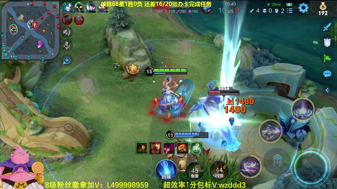【2023-08-23 06点场】大魔王夏天天丶：射手单排上百星，教你无敌思路