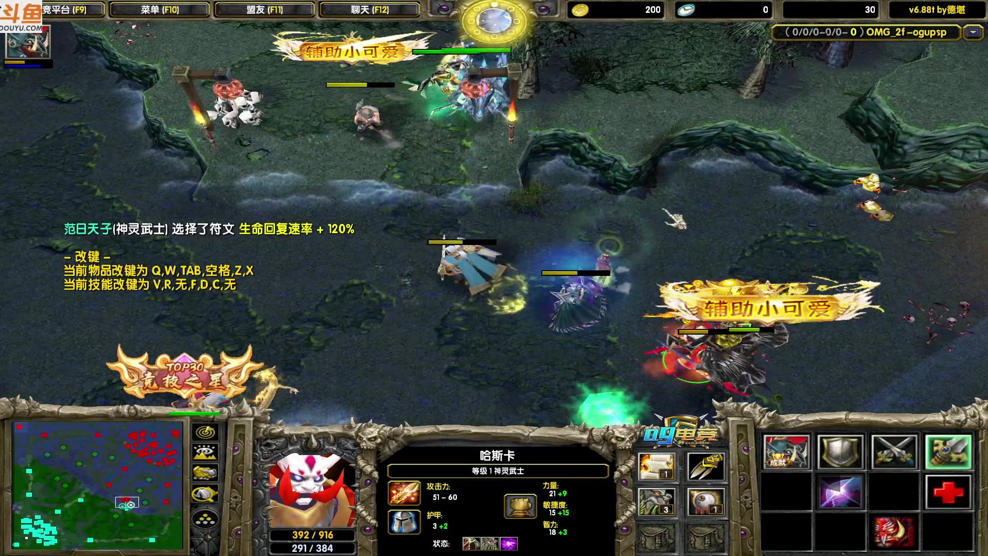 【2023-08-19 23点场】599zxcv：下午好。赛季乱秀。七点ob对黑。