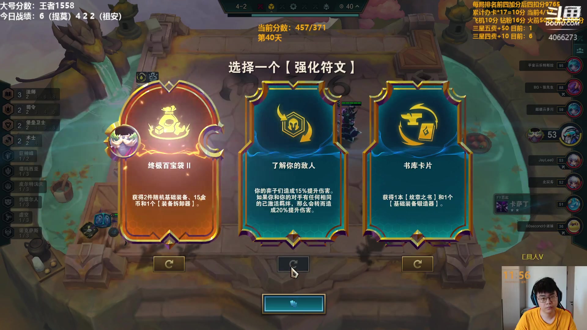 【2023-08-23 11点场】狮子的ak：全力以赴，直冲1800！