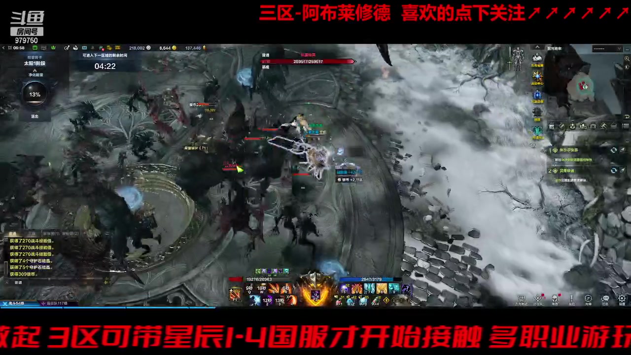 【2023-8-22 6点场】三凯1986:三区 继续搬砖管他什么活动