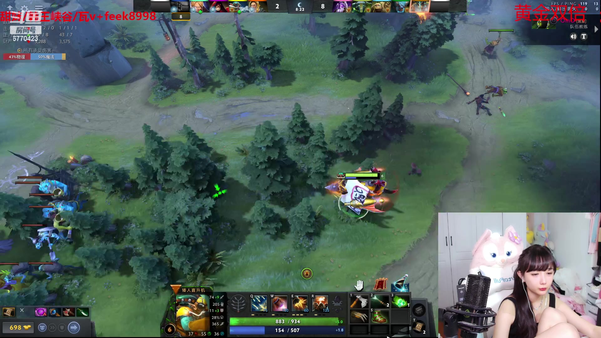 【2023-08-22 21点场】塔莉娅QAQ：甜心小塔：see会比赛，7点lgm！