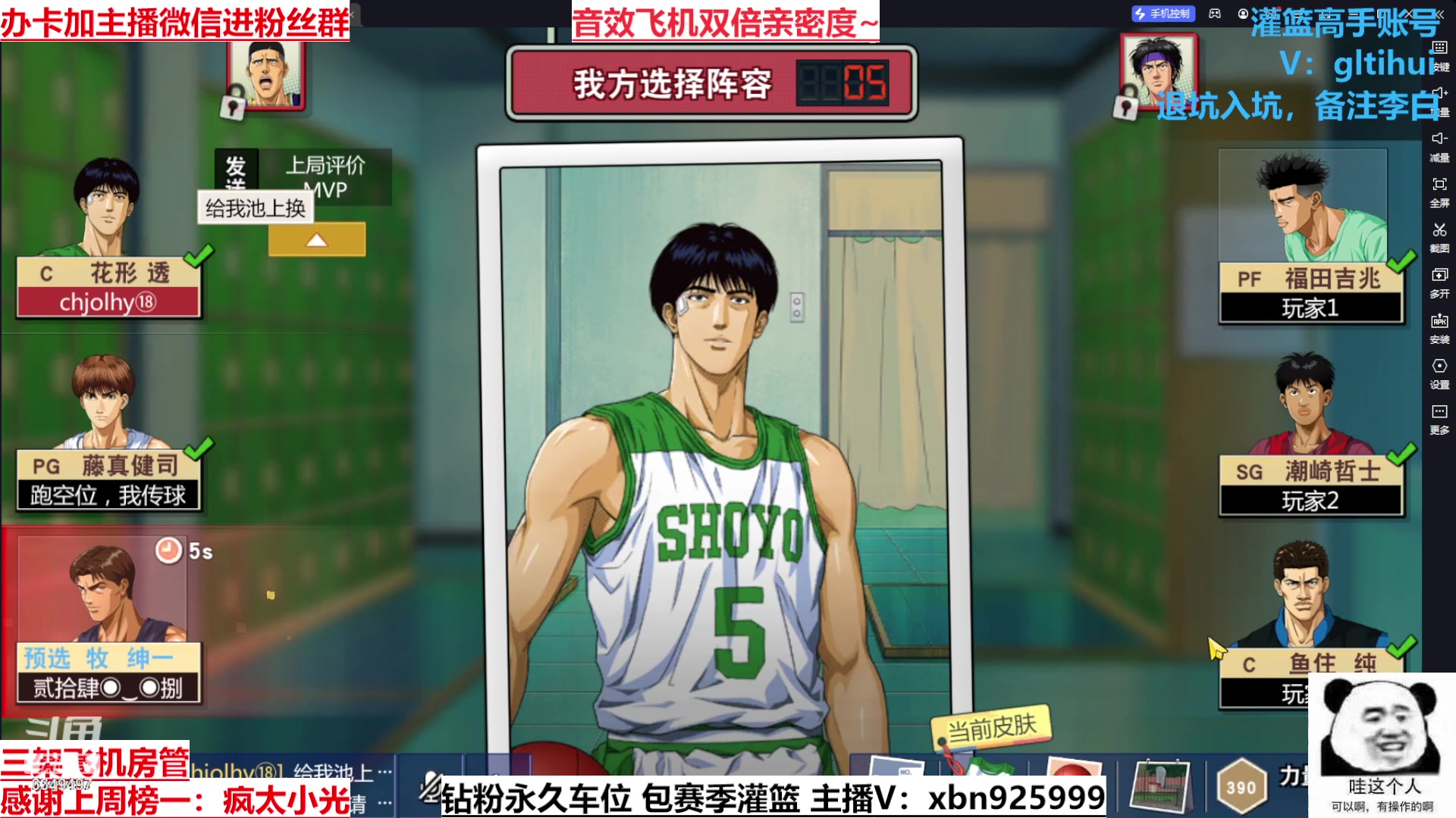 【2023-08-22 13点场】Lv丶李白：过气主播了解一哈