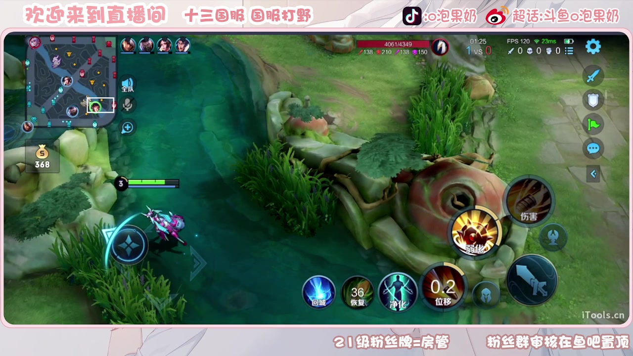 【2023-08-23 18点场】O泡果奶1111：裴擒虎兰陵王耶