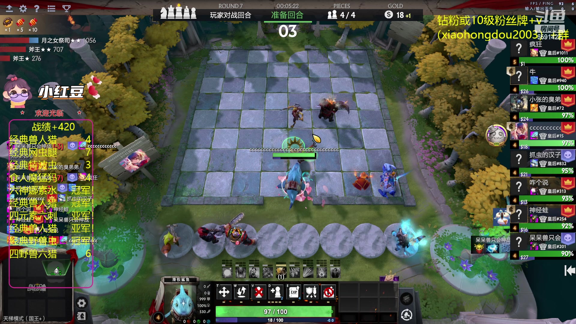 【2023-08-22 23点场】小红豆阿：酬勤！！再别说了