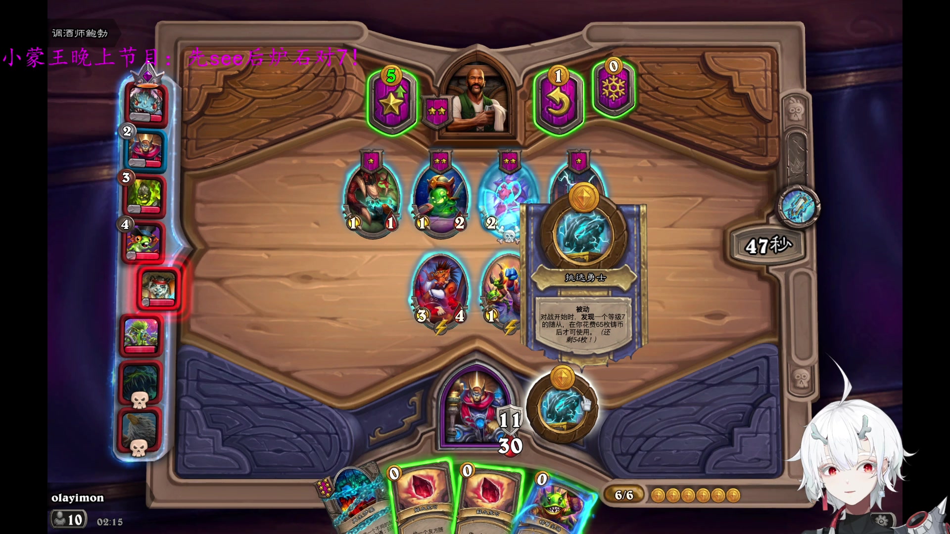 【2023-08-23 01点场】王师傅精益求精：【二台Yimon】新版本冲冲