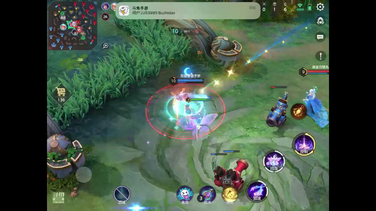 【2023-8-22 21点场】用户2283895:再见面记得打招呼。