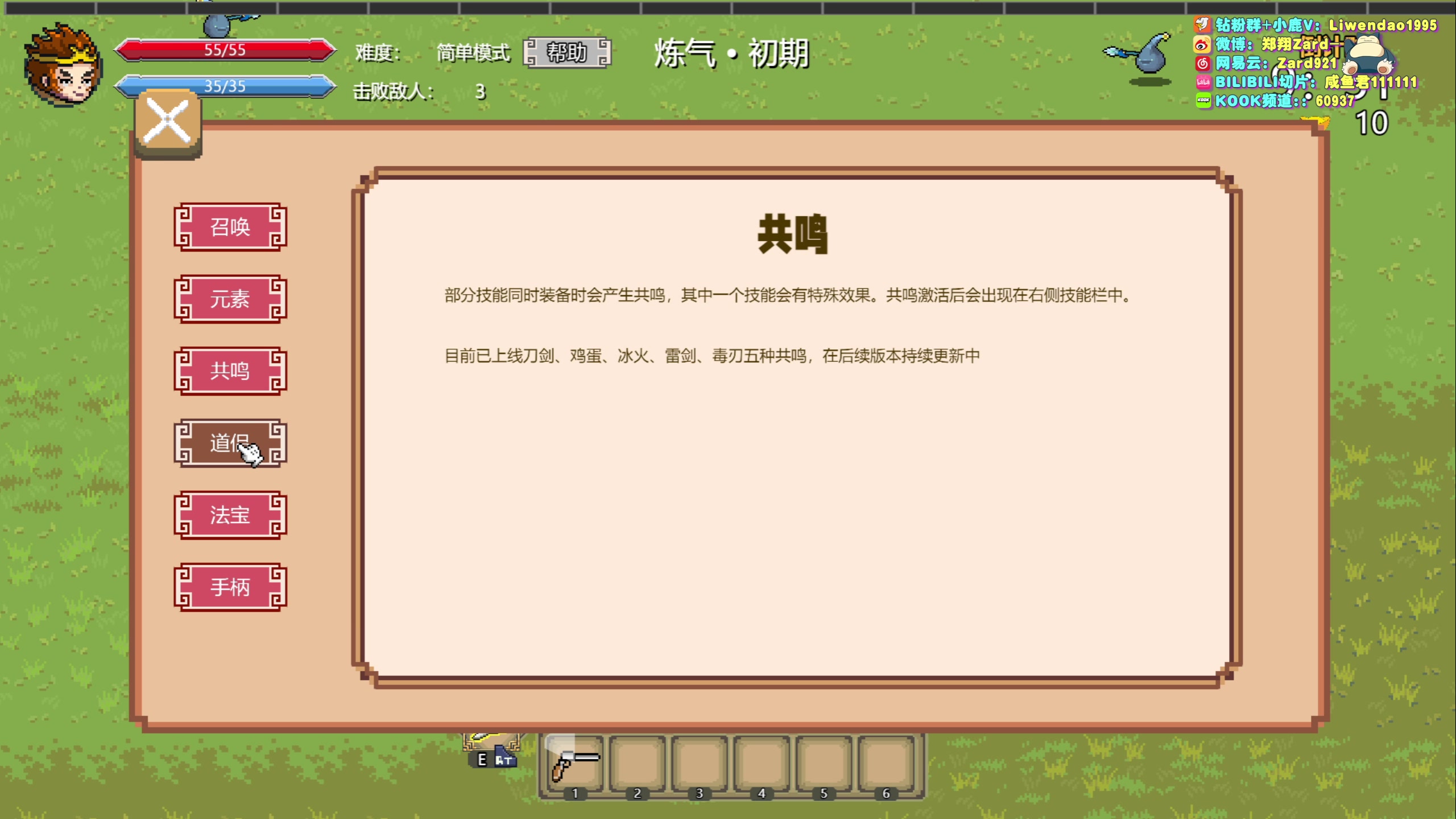 【2023-08-23 18点场】zard1991：Zard1991 chill dude