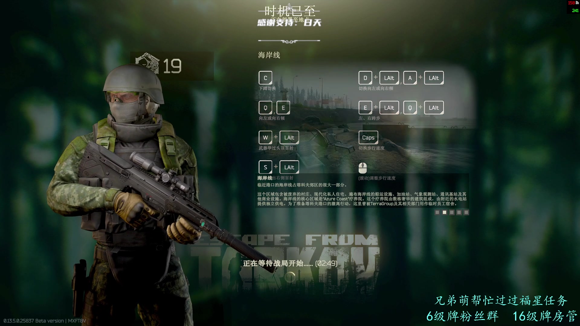 【2023-08-23 13点场】王浩天儿：【404/54级】3X4已出，档初当档末