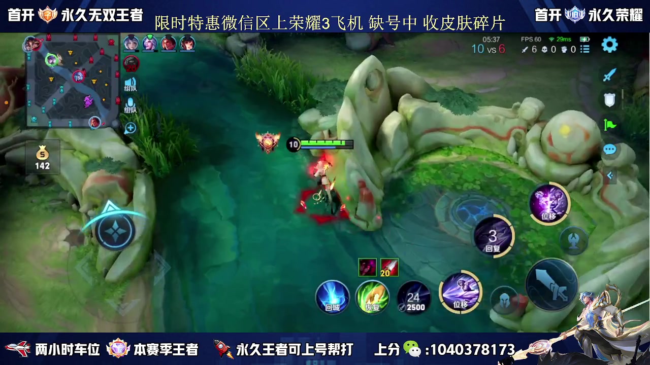 【2023-08-23 14点场】天涯丶全能打野：澜朋友 缺个瑶妹 五排带粉上车
