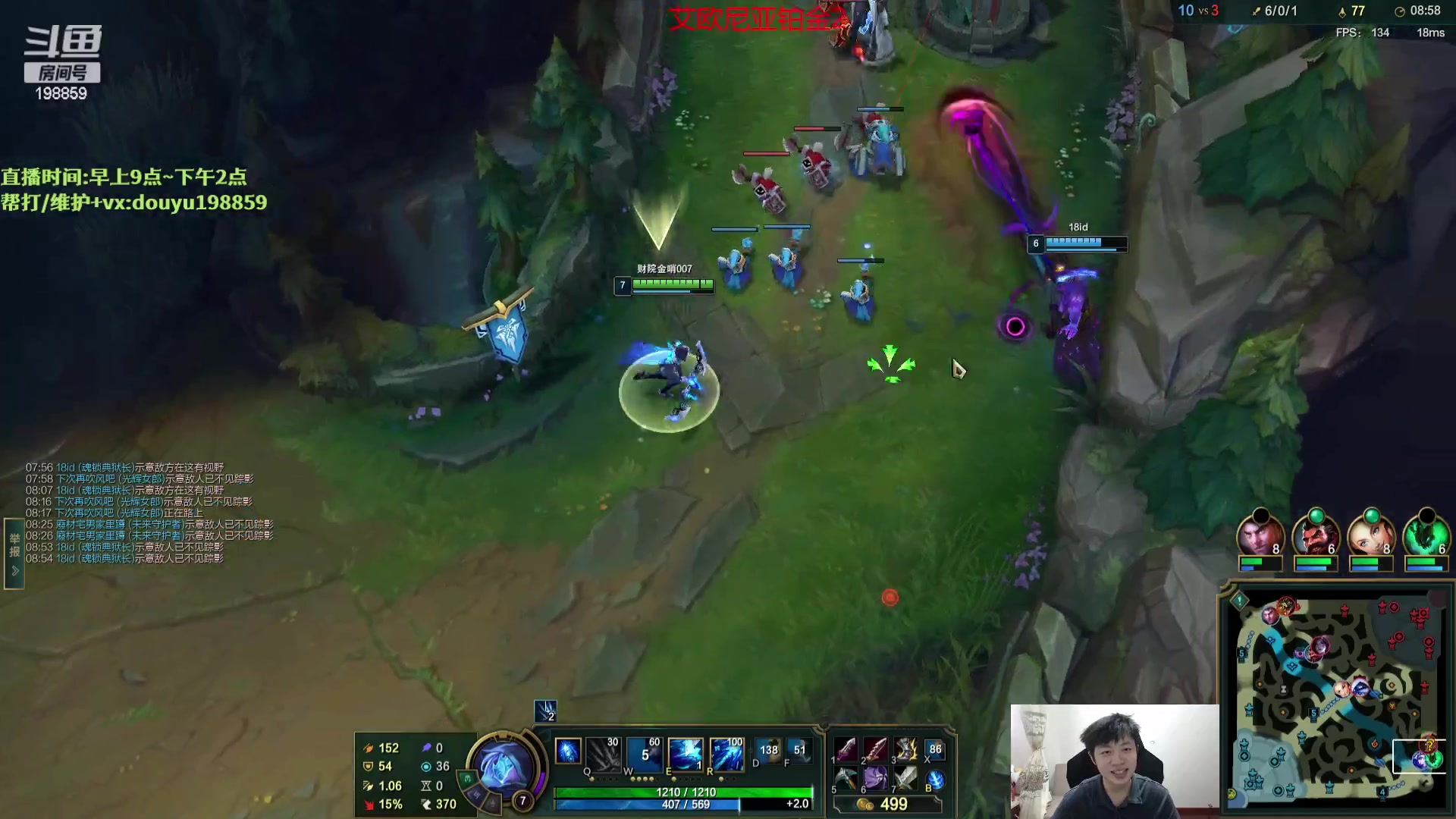 【2023-08-21 11点场】主播阿迎：阿迎：科研穿甲寒冰中！