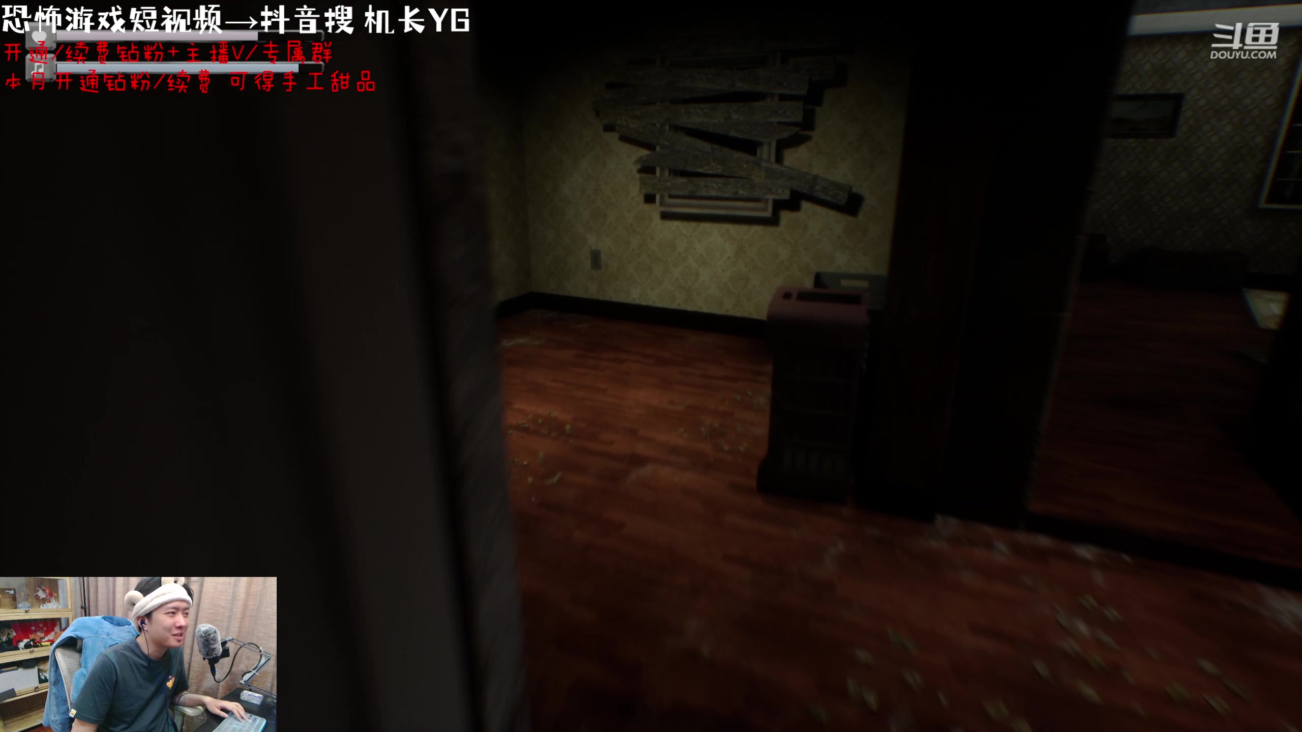 【2023-08-22 21点场】机长YG：【机长】打团了！！