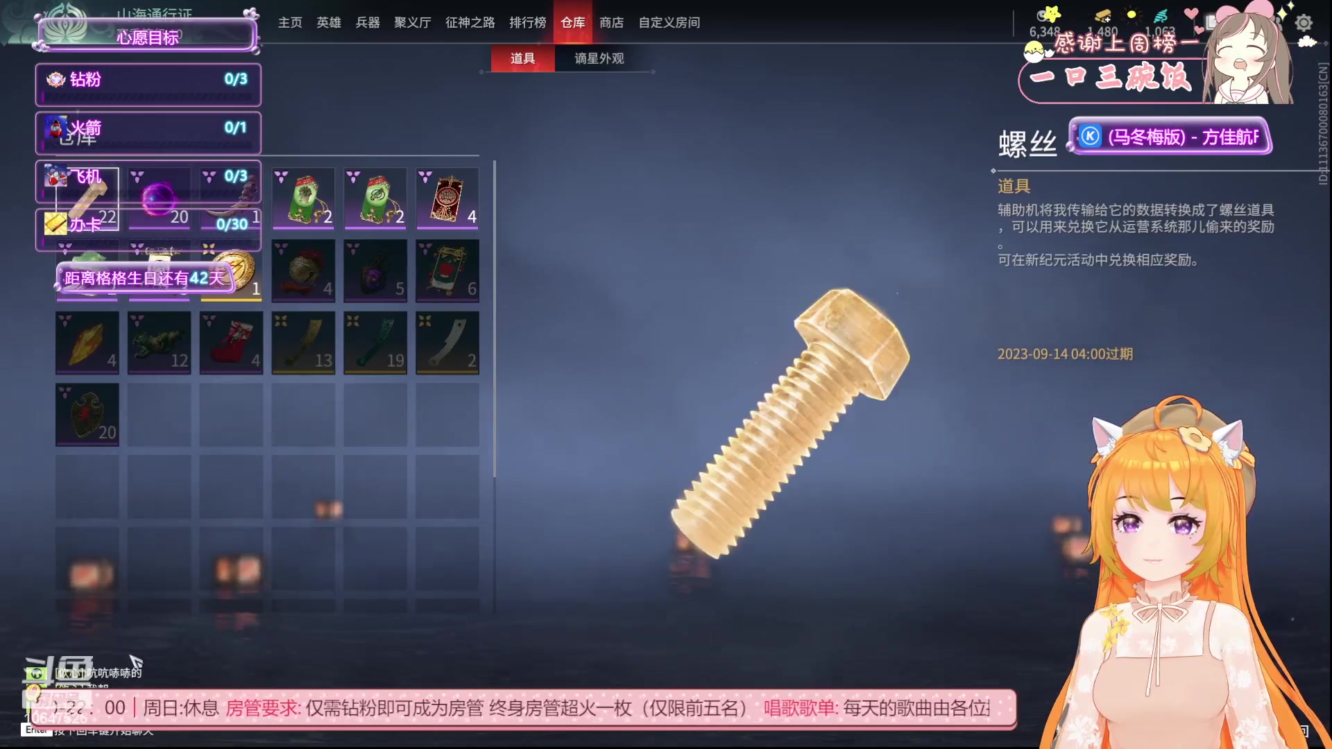 【2023-8-22 16点场】嬛珠格格Julie:【小奶团】七夕快乐呀！！！