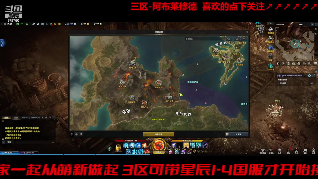 【2023-8-22 17点场】三凯1986:三区 继续搬砖管他什么节日活动